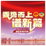 中国人民政治协商会议永州市第五届委员会第四次会议关于市政协五届三次会议以来提案工作情况报告的决议