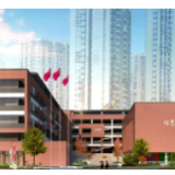 青园小学友谊校区封顶  长沙天心区省府片区又将添好学校