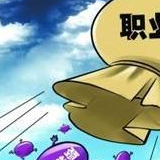 中国将健全职业病防治体系 切实保护劳动者职业健康权益