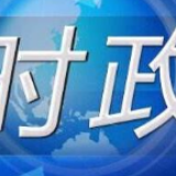 中国贸促会：更加广泛调动工商界力量参与共建“一带一路”