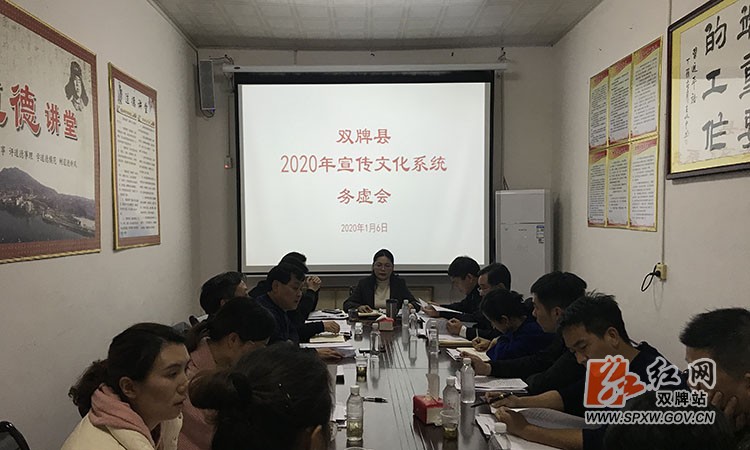 ????_20200107100930.jpg