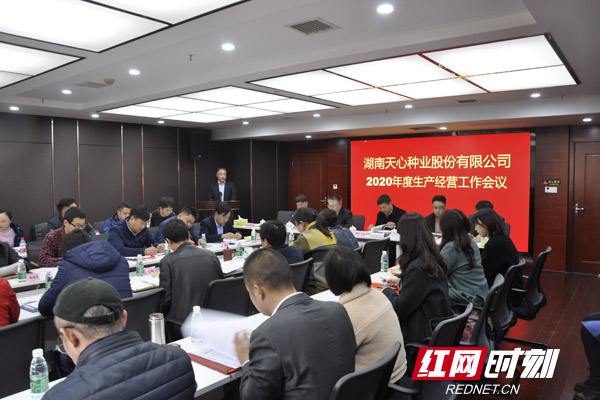 微信图片_20200104149.jpg