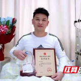 邵东志愿者捐献造血干细胞救治英国5岁女童