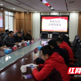 约谈敲警钟 年关更安全 ——邵阳市市场监督管理局约谈食品流通企业