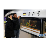 总书记关切高质量发展·科技创新丨3.5万公里的幸福绵延——中国高铁的“科技牵引力”