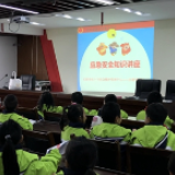 学会自救 青少年应急安全知识讲座来科普！