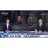 祖孙俩被困火场两名勇士挺身而出救人