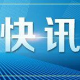 伊朗发生一起大巴翻车事故，致20死23伤