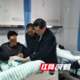 工行温度|工行永州新田支行工作人员走进病房 为客户排忧解难