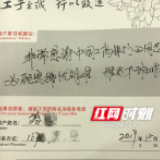 工行温度|及时清点大量现金 工行长沙万家丽中路支行诚挚服务客户
