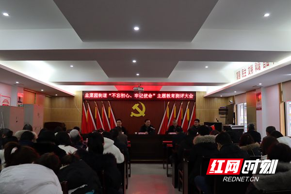 测评会现场.jpg