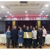 冷水滩区妇联为荣获全国“巾帼文明岗”单位授牌