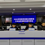 合力攻坚 共保安畅 共优服务—张家界高速公路召开2020年春运工作动员部署电视电话会