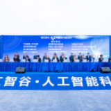 今年首开区开园！长沙点名“加快建设湘江智谷”