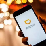 滴滴37城上线途经点功能：乘客可提前设置下车点