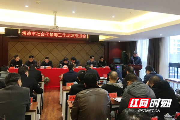 红云街道办事处负责人在会上作典型发言.jpg