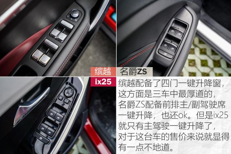 上汽集团 名爵ZS 2020款 260TGI 自动Trophy Pro L2+