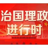 习近平将对缅甸进行国事访问