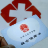 骗保屡禁不止，人民日报：看好每一分“救命钱”
