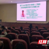 邵阳职院：以内涵建设为抓手，全面推进“三教”改革