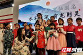 《婷婷讲成语故事》在京首发 把中国成语“演给孩子听”