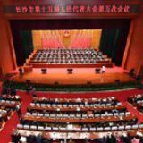 市十五届人大五次会议举行第三次全体会议 胡衡华胡忠雄出席