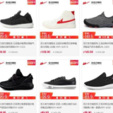 回力回应“童鞋含致儿童性早熟成分”：产品已下架