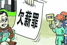 清理拖欠民企中小企业账款一举三得