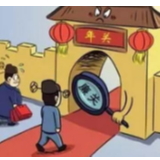 冷水滩区凤凰街道：强化监督执纪 确保廉洁过节