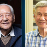 黄旭华、曾庆存获国家最高科学技术奖（附获奖名单）