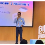 武冈青年毛小文荣获湖南省第六届“创青春“大赛一等奖