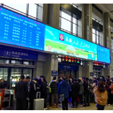 视频：今起长沙开往张家界西、常德等地动车在城际铁路长沙站上车