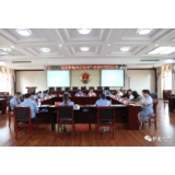 为“美美的鹤城”贡献检察力量——怀化市鹤城区人民检察院荣获全省先进基层检察院侧记