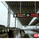 首趟从湘潭开往张家界的城际列车正式发车