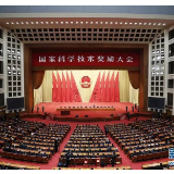 湘潭大学党委书记、教授黄云清荣获国家自然科学奖二等奖