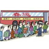 2020年冷水滩区春运大幕正式拉开 预计客运量将达88万人次