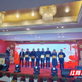 【工信之声】张家界市为7家省级“小巨人”企业授牌