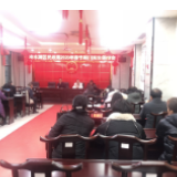 冷水滩区民政局召开2020年春节期间民生保障安排会