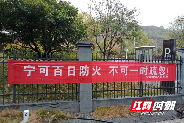 防火宣传_副本.jpg