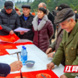 新邵：文艺志愿者迎春送福进基层