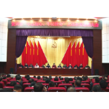 资兴市“不忘初心、牢记使命”主题教育总结会议召开