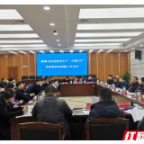 湘潭部署2020年农业重点工作