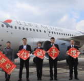 1月10日“首飞”！财信金控战略引入湖南首家本土航空公司
