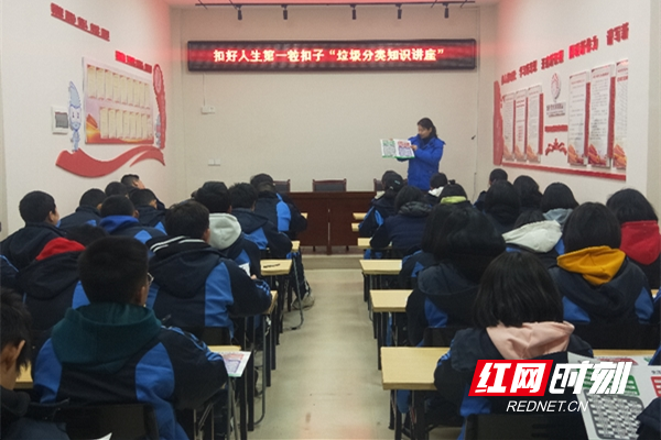 湘湖街道跃进湖社区以“垃圾分类”为主题开启青少年寒假第一课_副本.jpg
