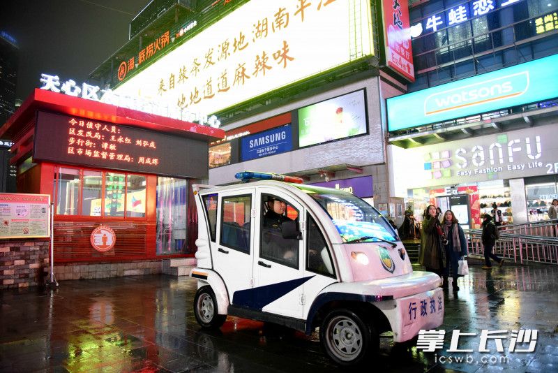 位于黄兴路步行街的天心区夜间经济服务中心，为夜经济保驾护航，提供优质服务。