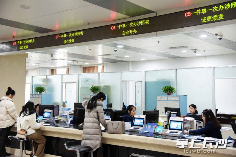 去年，长沙不断优化营商环境，打造“最多跑一次”改革升级版，企业和群众办事更方便。均为长沙晚报全媒体记者 刘琦 摄