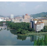 吉首大学召开会议部署2020年假期学生工作