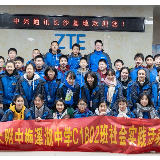 感受科技魅力激发创新力量 湖南师大附中梅溪湖中学开展社会实践