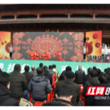 2020 湖南•泸溪电商年货节举行 网红助力农产品销售