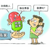 揭穿伪科学骗局，亟需科普发力